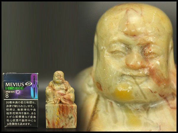 【銀閣】中国美術 寿山石 刻布袋 印材 旧家蔵出 送料無料(A550)拍卖
