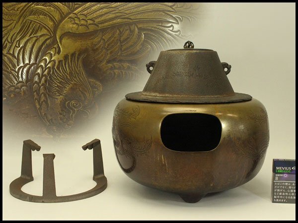 【銀閣】茶道具 刻 鳳凰 風炉 富士釜 時代物 旧家蔵出 送料無料(BB527)拍卖