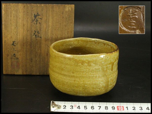 【銀閣】茶道具 伊奈長三造 筒茶碗 共箱 時代 美品 旧家蔵出 送料無料(A514)拍卖