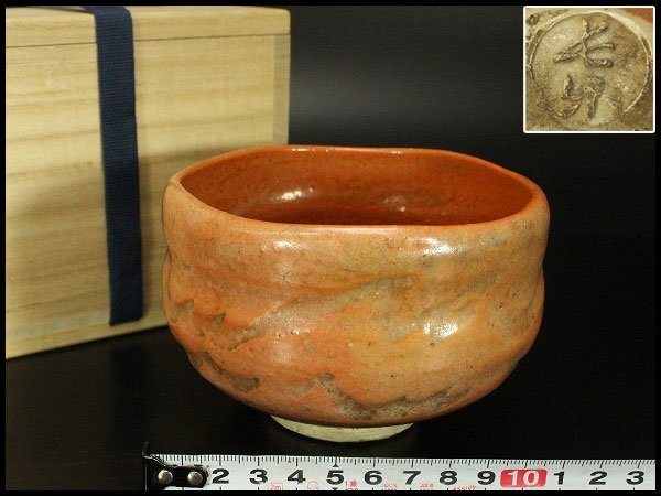 【銀閣】茶道具 小川長楽作 赤楽茶碗 在印 保証 旧家蔵出 送料無料(LC721)拍卖
