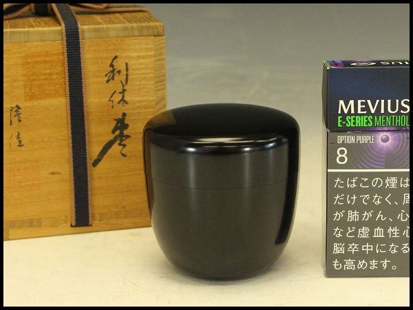 【銀閣】茶道具 真塗 利休棗 隆佳作 美品 旧家蔵出 送料無料(LC715)拍卖