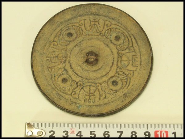 【銀閣】中国美術 古鏡 銅鏡 直径9.5cm 旧家蔵出 送料無料(ZE407)拍卖