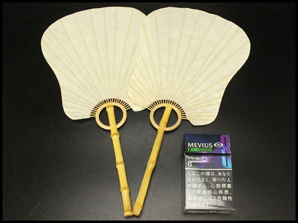 【銀閣】煎茶 爐扇 二件 旧家蔵出 送料無料(A877)拍卖