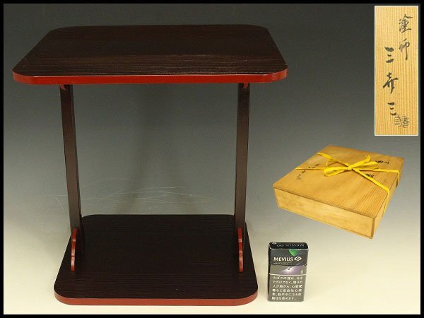 【銀閣】茶道具 一閑 四方棚 塗師 三喜三作 共箱 旧家蔵出 送料無料(RC820)拍卖