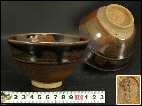 【銀閣】茶道具 膳所焼 茶碗 美品 旧家蔵出 送料無料(ZE426)拍卖