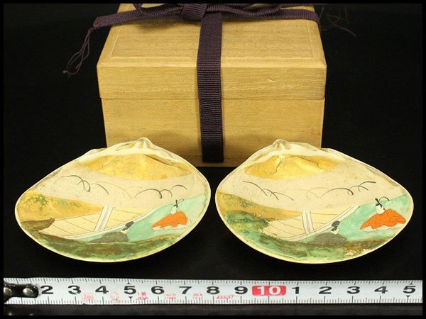 【銀閣】茶道具 雛 貝合 香合 源氏 時代物 旧家蔵出 送料無料(RC760)拍卖