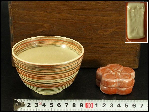 【銀閣】茶道具 木地 茶箱 碗 香合 旧家蔵出 送料無料(ZE425)拍卖