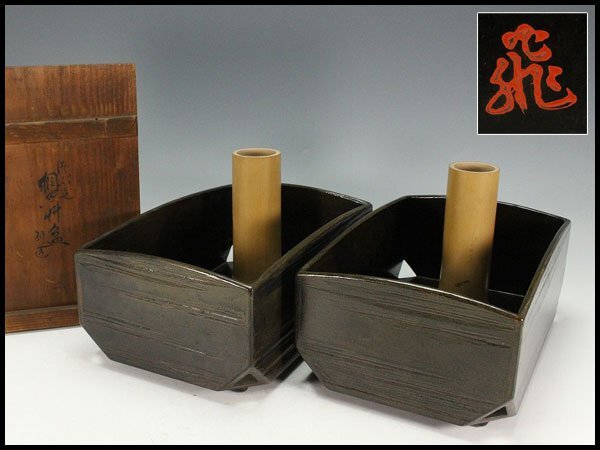 【金閣】茶道具 飛来一閑 一閑別作 煙草盆 一対 共箱 旧家蔵出 送料無料(FB21)拍卖