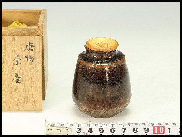 【金閣】茶道具 唐物 茶入 蔵書付 旧家蔵出 送料無料(YC371)拍卖