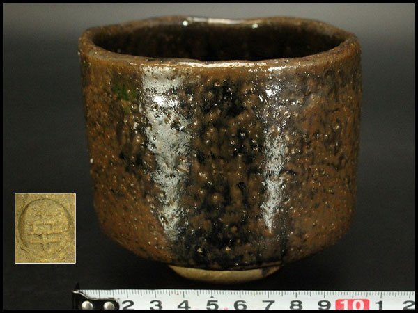 【銀閣】茶道具 うぐいす窯 瀬戸釉 筒茶碗 お稽古用 旧家蔵出 送料無料(A515)拍卖