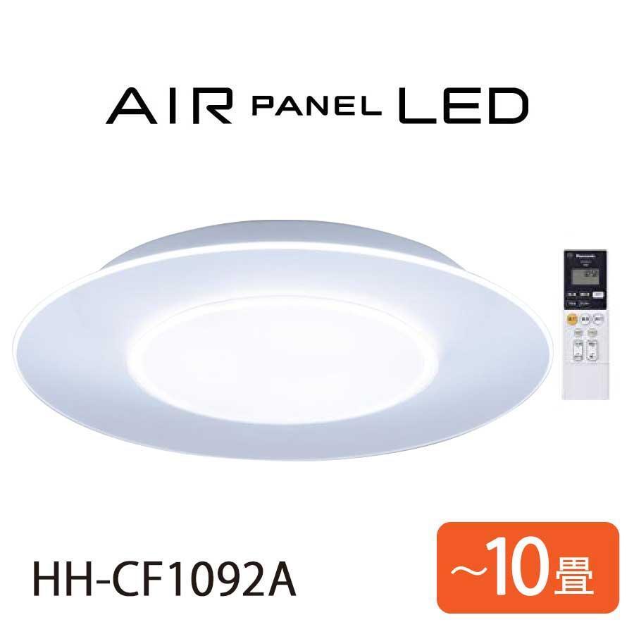 照明 LEDシーリングライト AIR PANEL LED Panasonic 調光 ~10畳 丸型 HH-CF1092A パナソニック 家電 Cランク拍卖