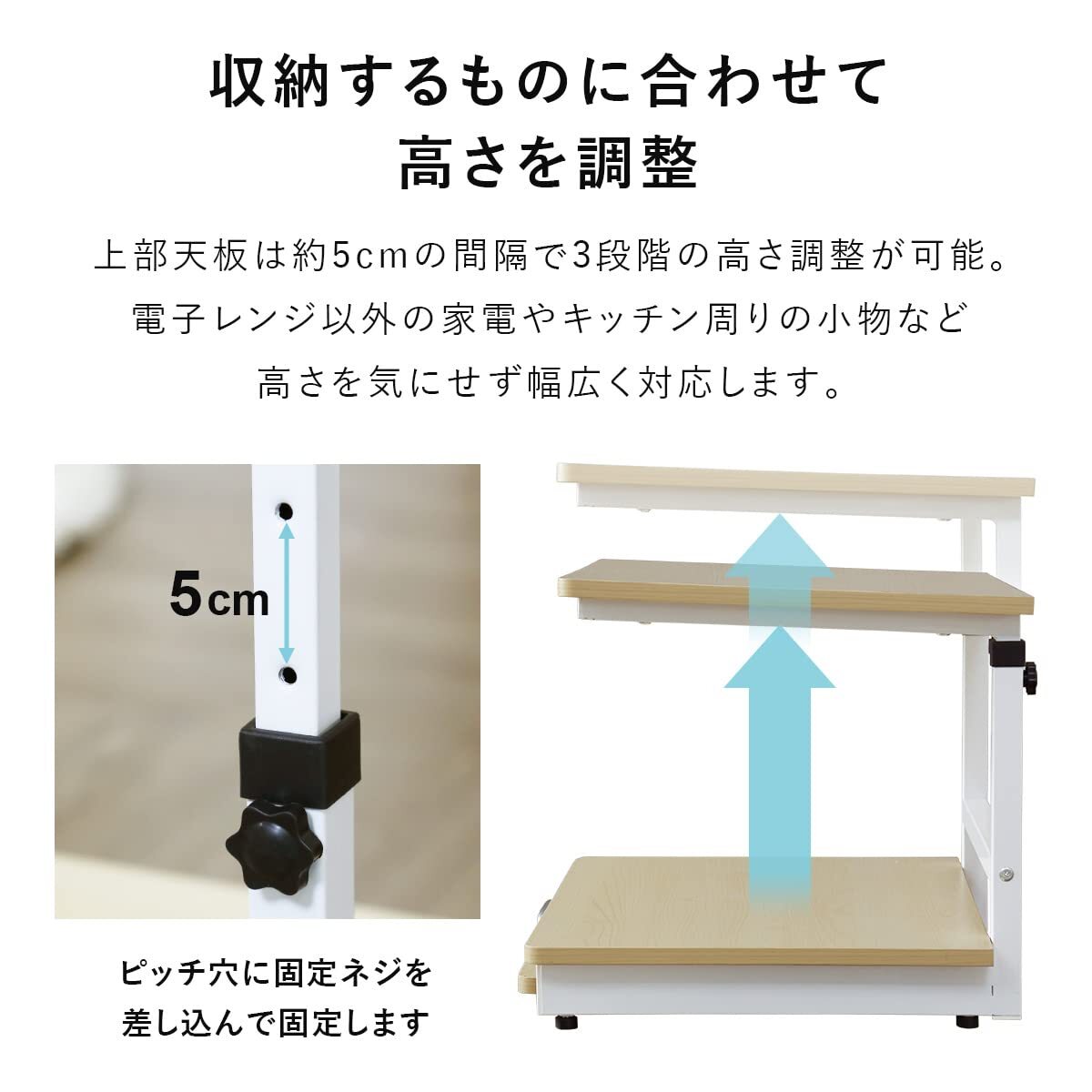高さ調整可能なスライド棚付きレンジ台 キッチンラック 新登場! ユーザー好評 長拍卖