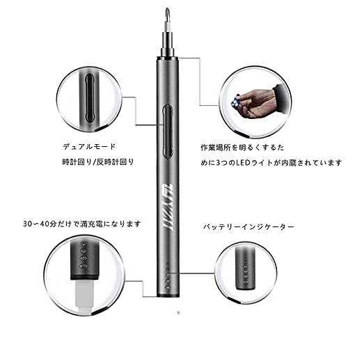 LEDライト付き 便利な 小型の電動精密ドライバー拍卖