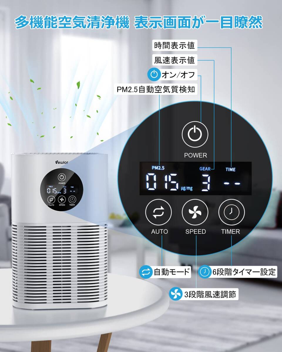 ☆空気清浄器 3段階風量調節 タイマー機能 新登場! ユーザー好評 長寿命仕様拍卖