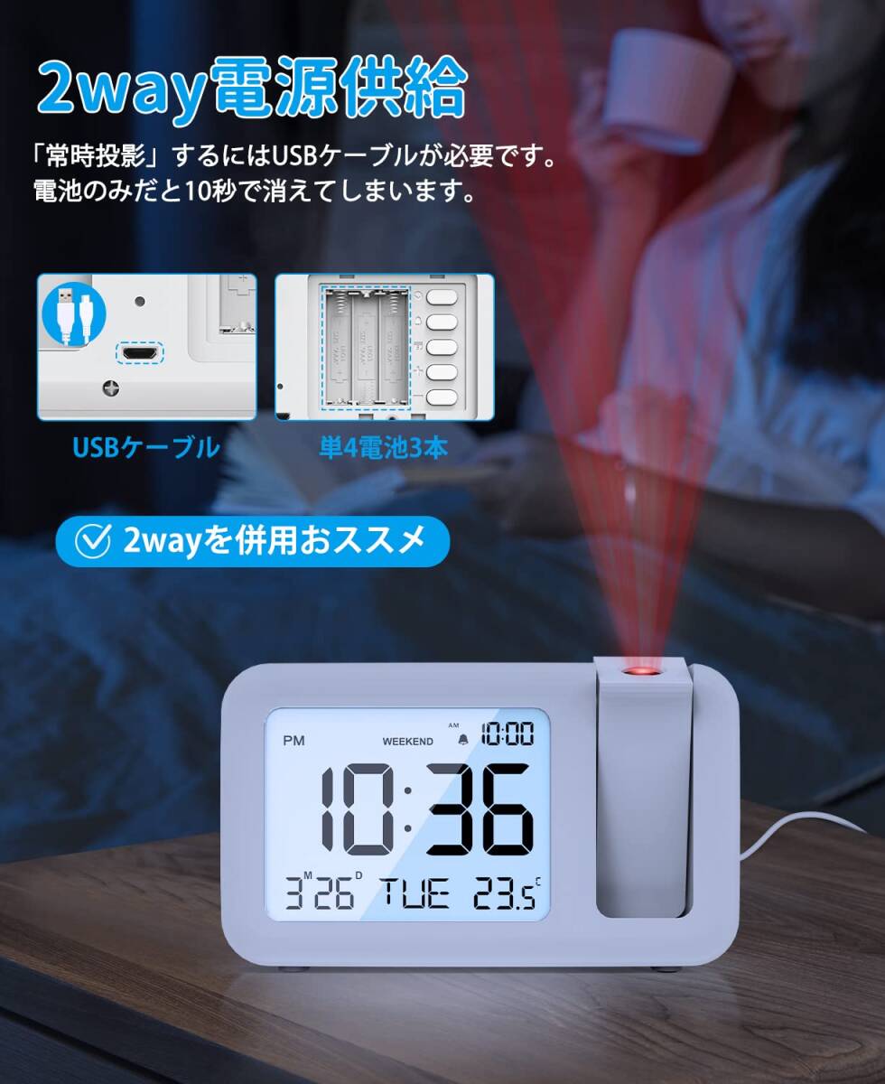 USBプロジェクター時計拍卖