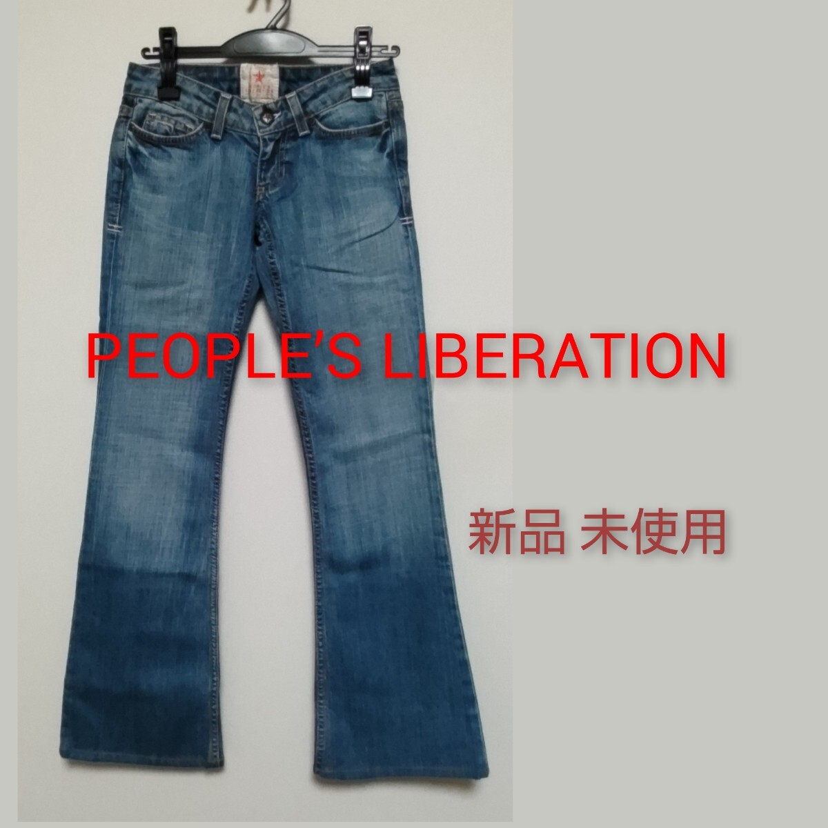 PEOPLE’S LIBERATION ローライズ フレア ブーツカット 24ピープルズリベレーション ブーツカット デニム ジーンズ拍卖