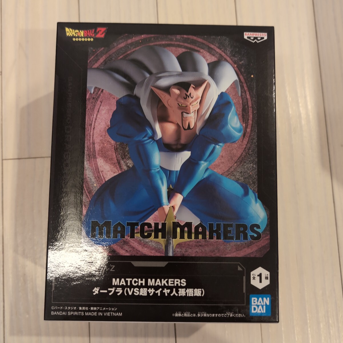 ドラゴンボールZ★ MATCH MAKERSダーブラ(VS超サイヤ人孫悟飯)フィギュア拍卖