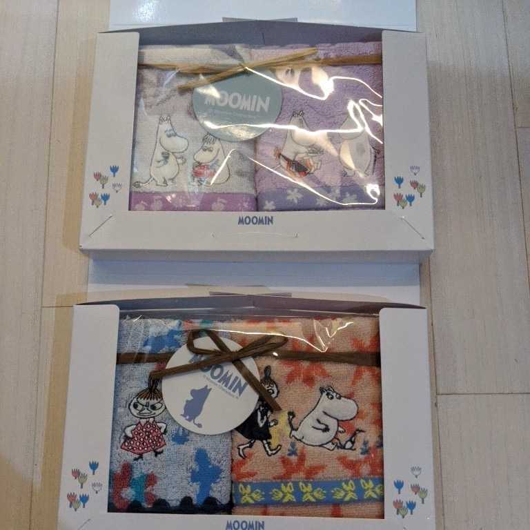 ムーミン MOOMIN★ウォッシュタオル 2枚 2種セット 34×36cm拍卖