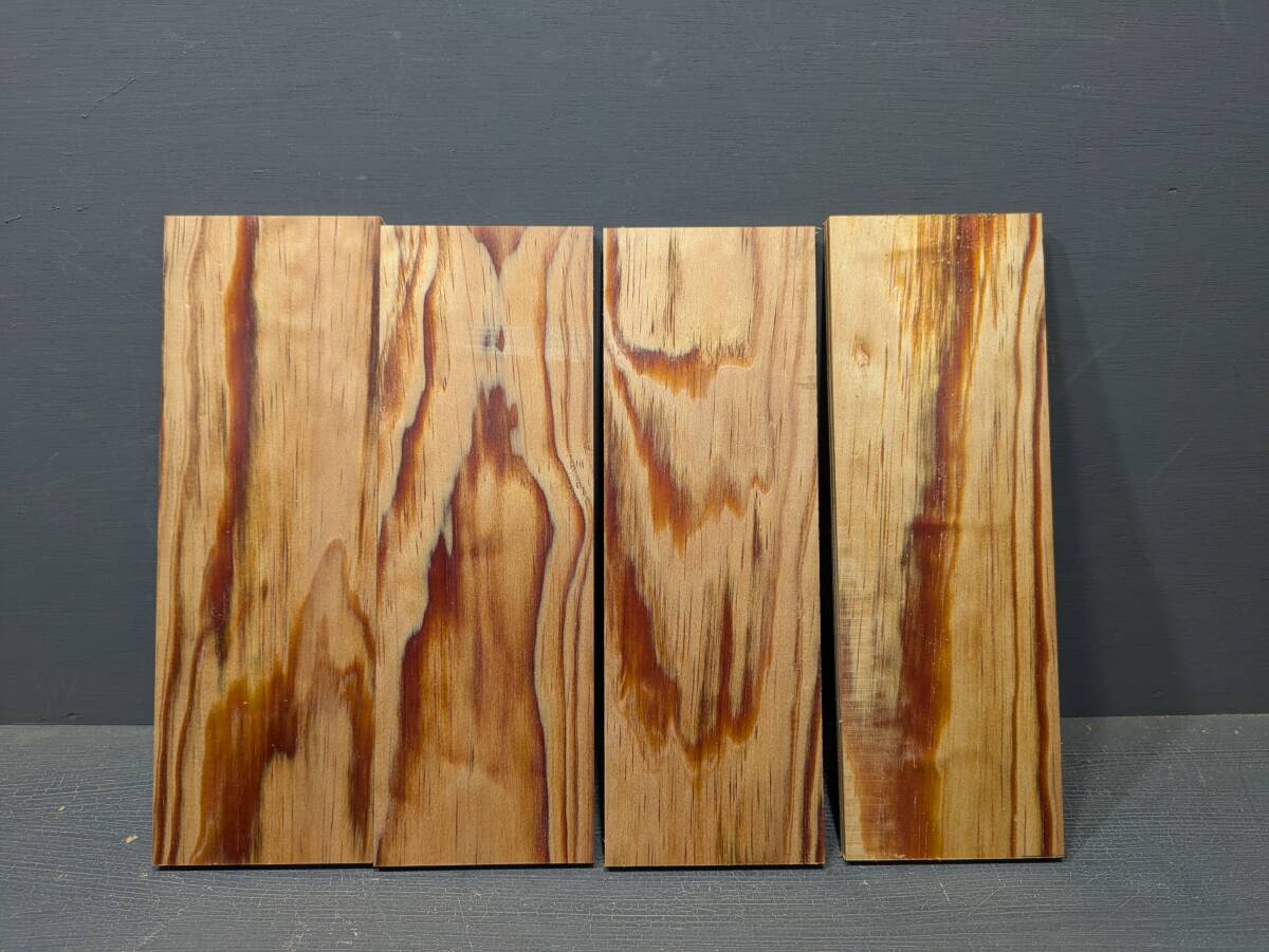 w-443 肥松 ヤニ松 端材 板材 4枚セット 脂多め ファットウッド 木工・着火剤などに①拍卖