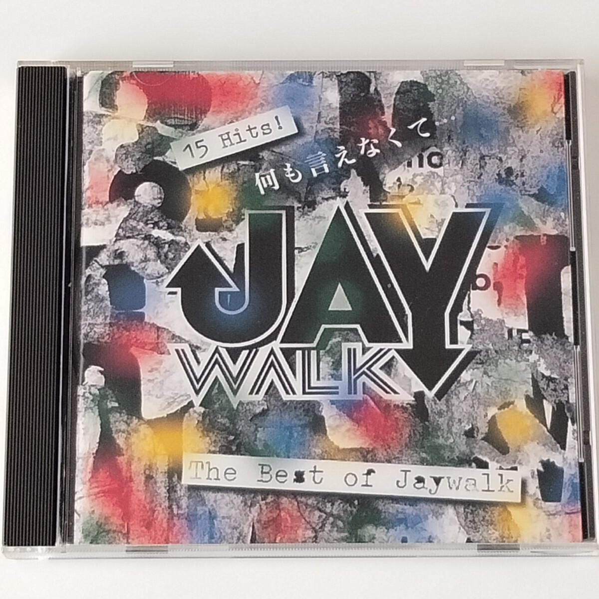 【全15曲ベスト盤】何も言えなくて THE BEST OF JAY WALK/THE JAYWALK(MECR-30070)JAYWALK/J-WALK/J-ウォーク/中村耕一/心の鐘を叩いてくれ拍卖