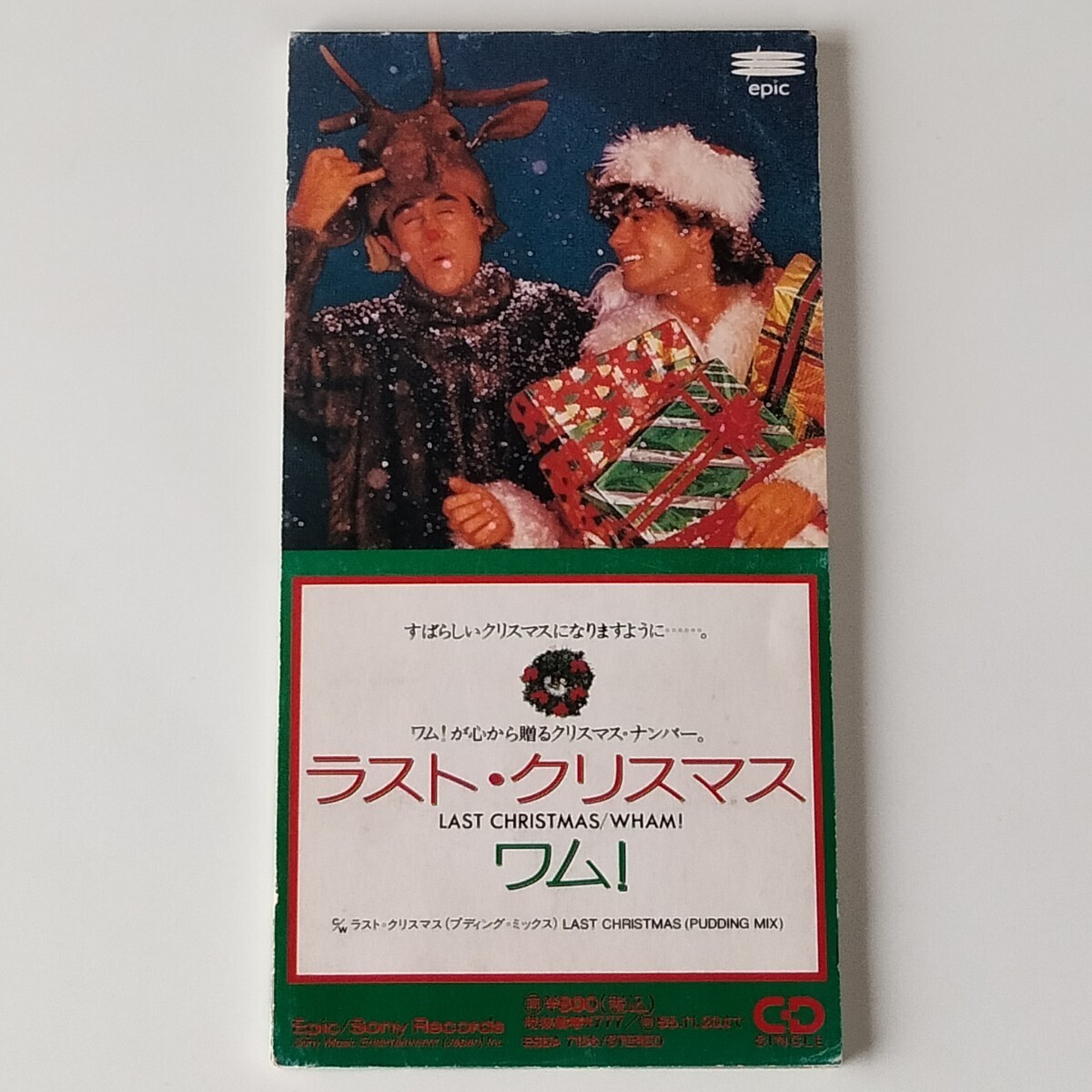 【8cmシングル】WHAM!/LAST CHRISTMAS(10・8P-3057)ワム!/ラスト・クリスマス/GEORGE MICHAEL ジョージ・マイケル/Xmasソング 定番曲拍卖