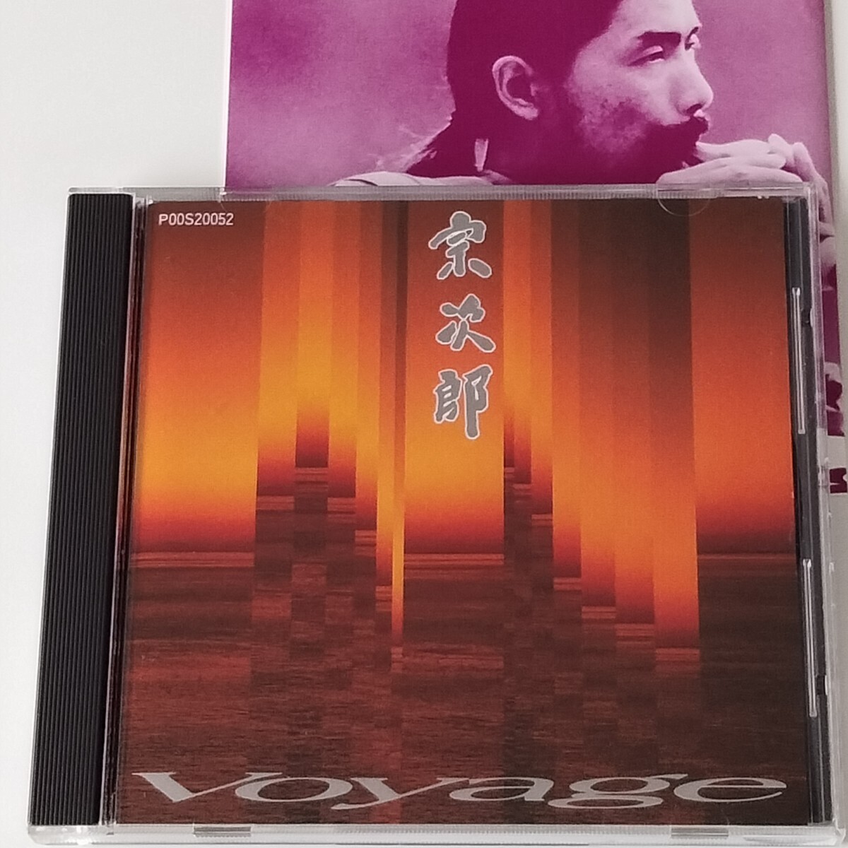 【美盤/1989年作品】宗次郎 SOJIRO/ヴォヤージ VOYAGE(P00S20052)風の大地/オータム・ウィンド/セイリング/エアー/南里高世/オカリナ拍卖