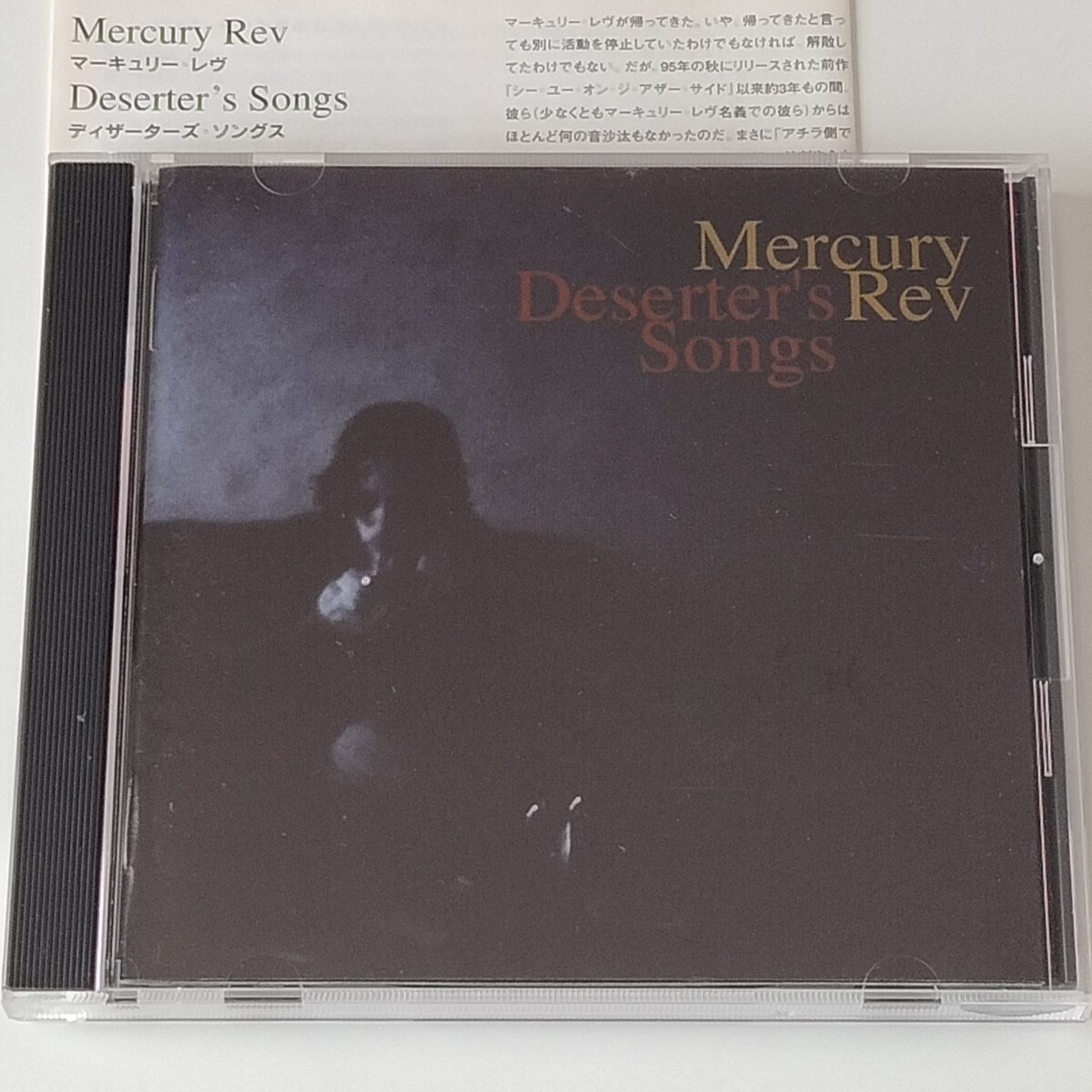 【国内盤CD】マーキュリー・レヴ/ディザーターズ・ソングス(V2CI-0014)MERCURY REV/DESERTER'S SONGS/1998年アルバム/オルタナ拍卖
