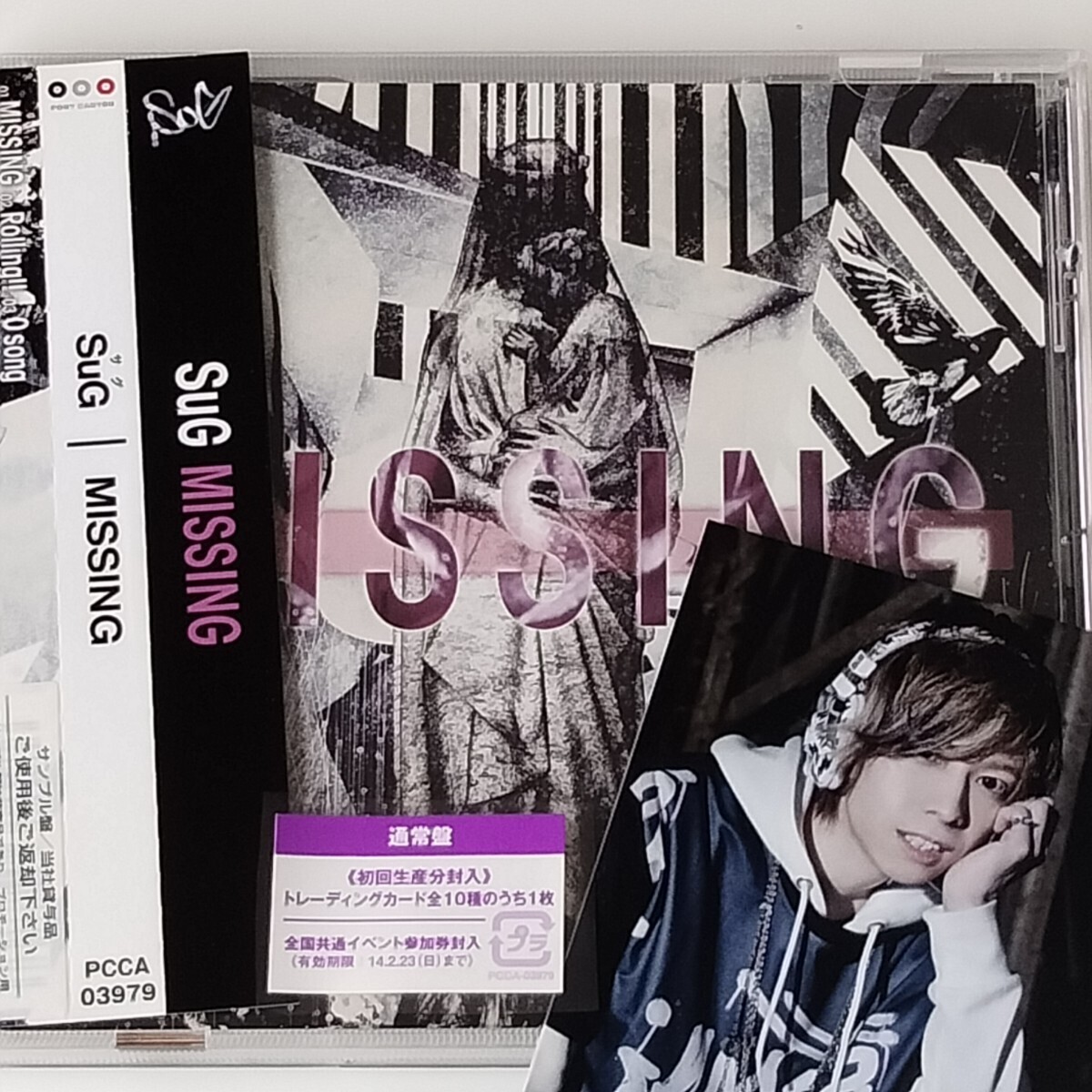 【トレーディングカード付】SuG/MISSING(PCCA03979)サンプル/見本盤/サグ/ミッシング/ヴィジュアル系/武瑠/yuji/masato/2014年拍卖