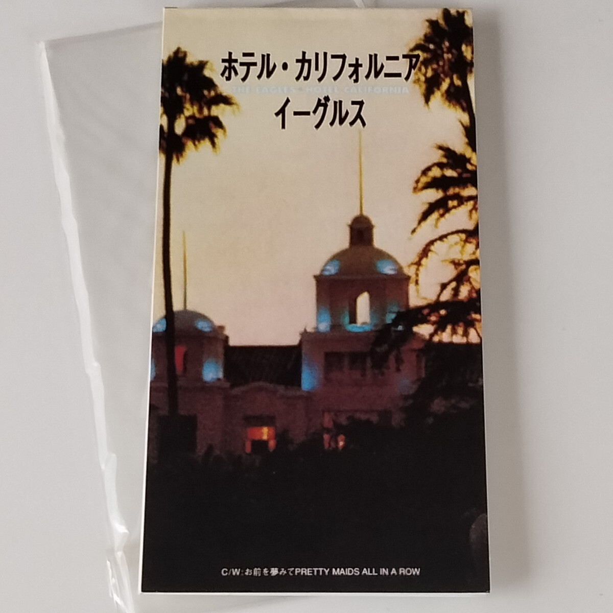 【8cmシングル】EAGLES/HOTEL CALFORNIA(WPDR3032)イーグルス/ホテル・カリフォルニア/DON HENLEY/GLENN FREY/JOE WALSH/お前を夢みて/名曲拍卖