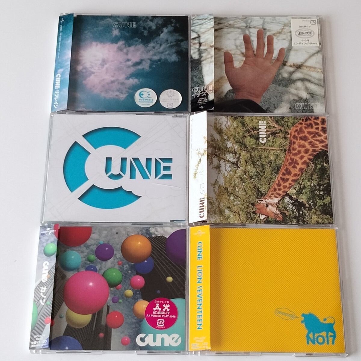 【CUNE/シングル6枚セット】見本盤/サンプル/キューン/リフレイン/イナズマ/クローバー/青空/LION SEVENTEEN/カノン/小林亮三/亀田誠治拍卖