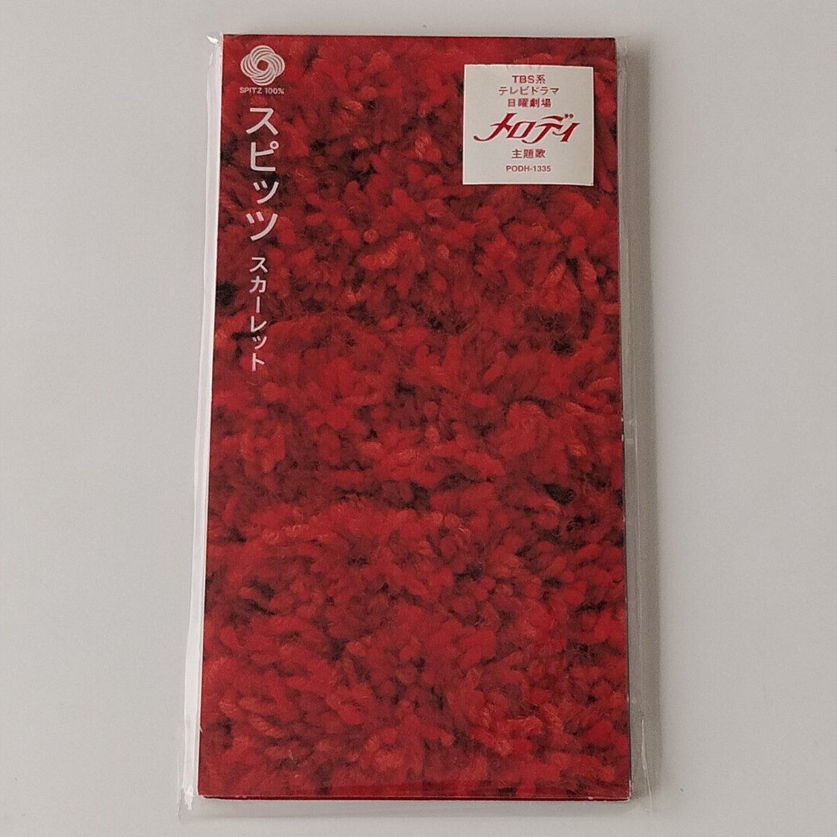 【タイアップシール付/8cmシングル】SPITZ スピッツ/スカーレット/うめぼし (Live Version)/1997年/草野正宗/三輪テツヤ/笹路正徳/メロディ拍卖