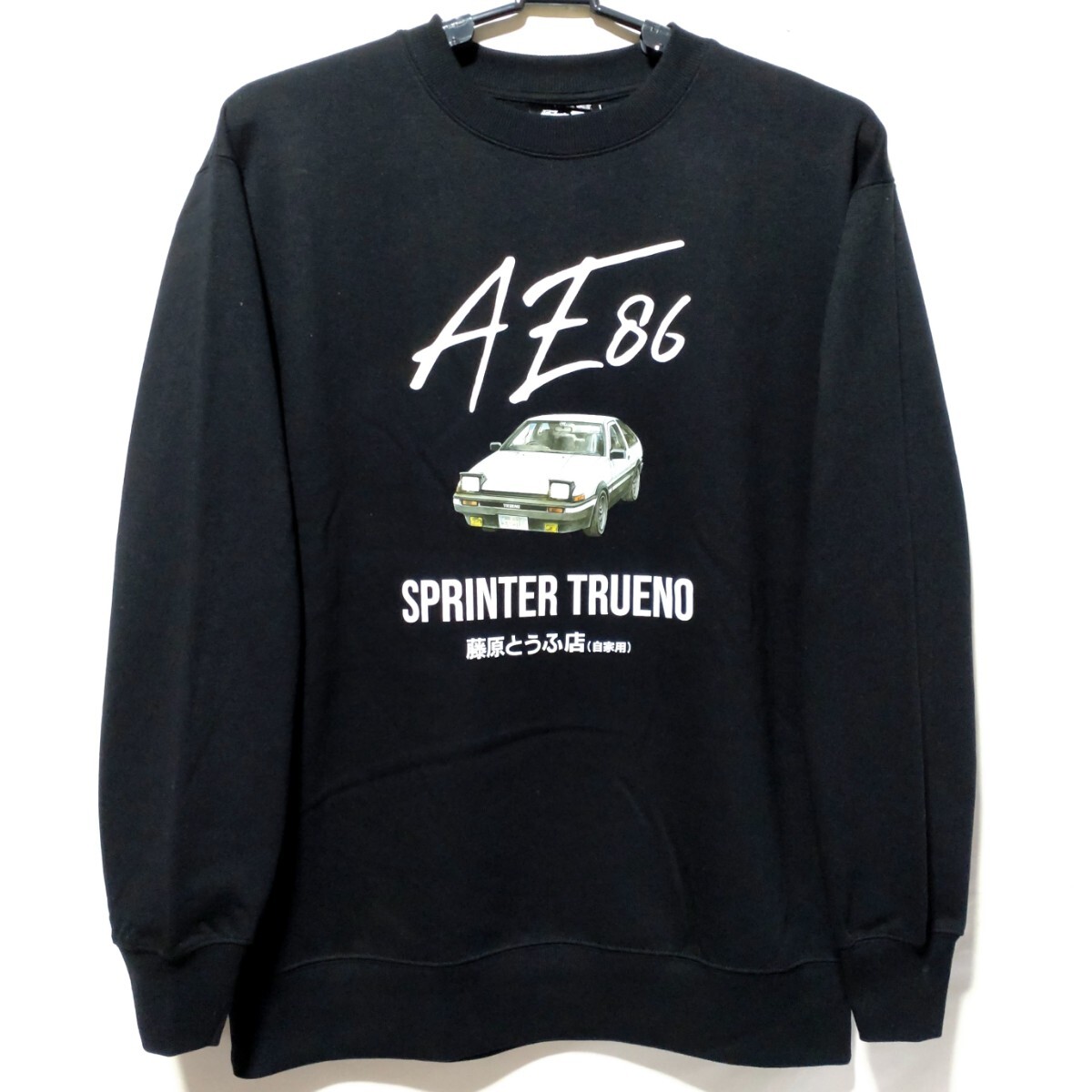 特価/未使用【サイズ=L】頭文字 D/INITIAL D/イニシャル ディ/裏起毛/メンズ/スウェット/トレーナー/胸囲=96~104cm/black拍卖