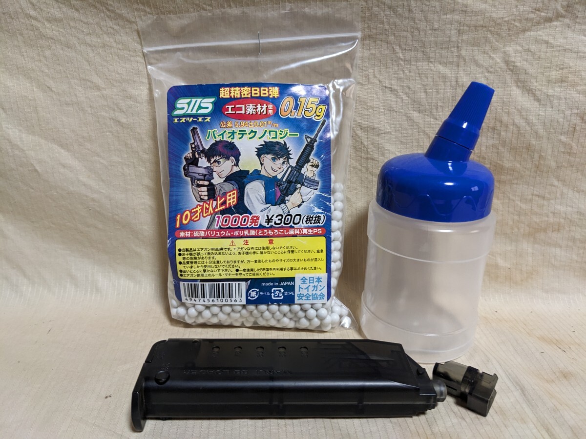 ☆エスツーエス BB弾超精密バイオテクノロジー(0.15g)1,000発入&BB弾ローダー&BB弾ボトル 3種セット拍卖