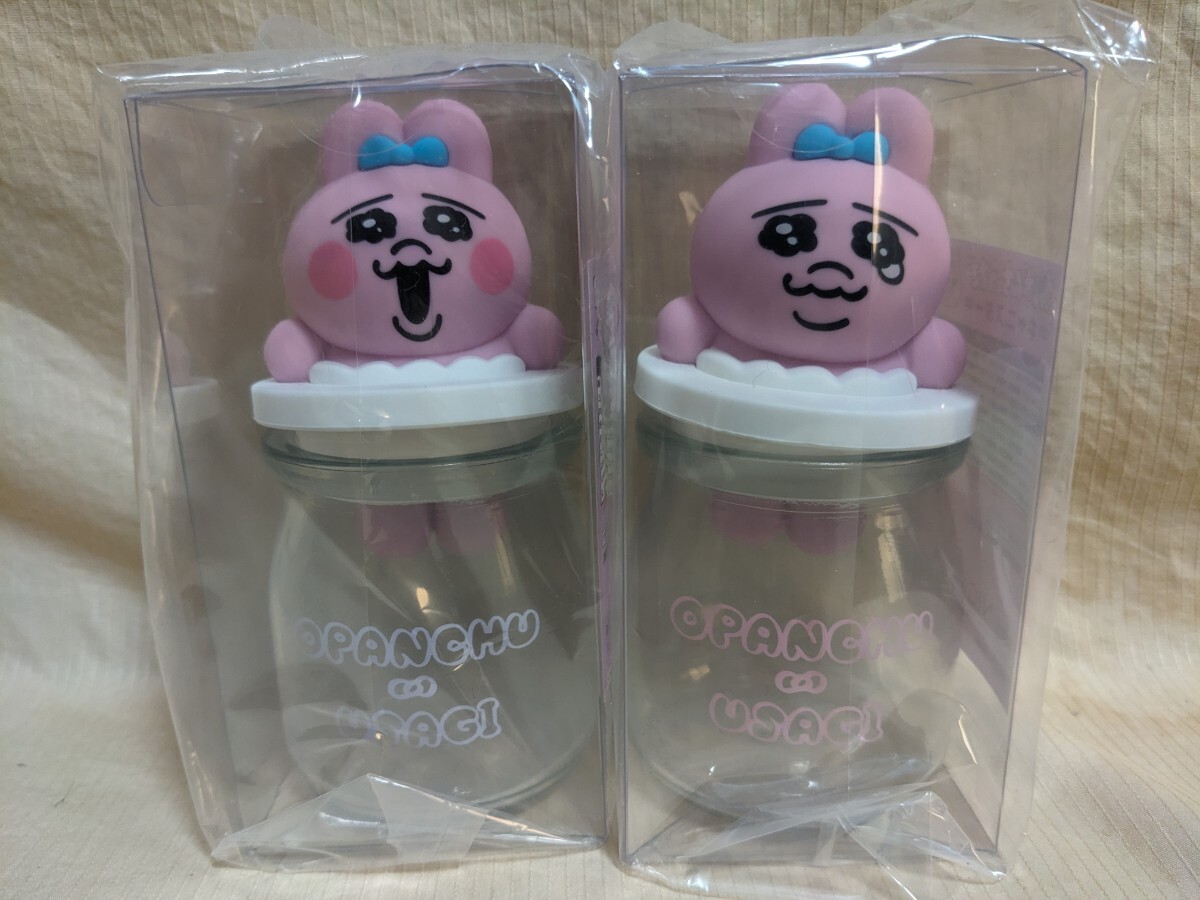 お買い得品!おぱんちゅうさぎ キャニスター2種セット(サイズ/各,約130×65mm)拍卖