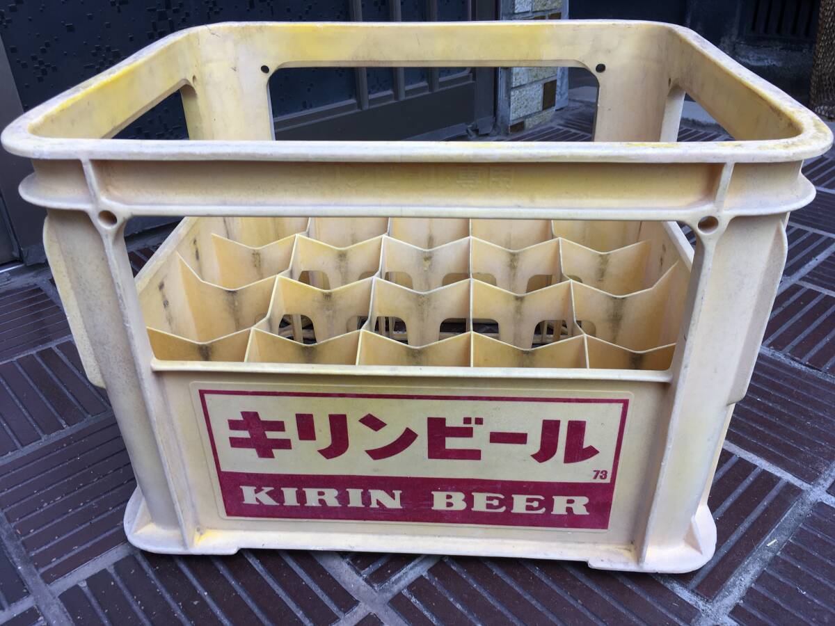 キリンビール ビンケース 20本用 拍卖