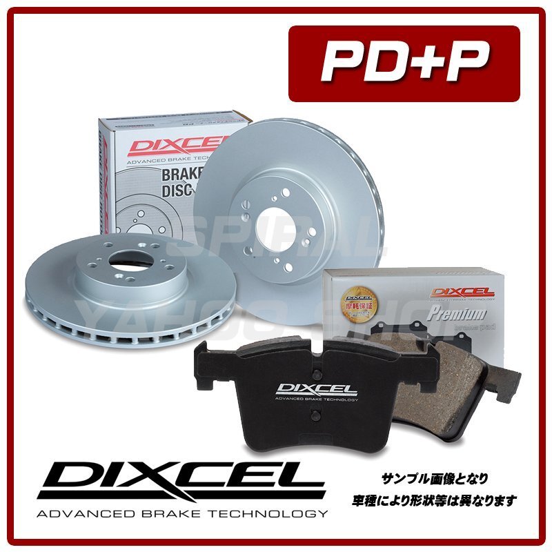 ランチア デルタ HF INTEGRALE EVOLUZIONE L31E5 DIXCEL プレミアムタイプ & PDタイプ 1台分 2910849/2950850 2913079/2552386拍卖