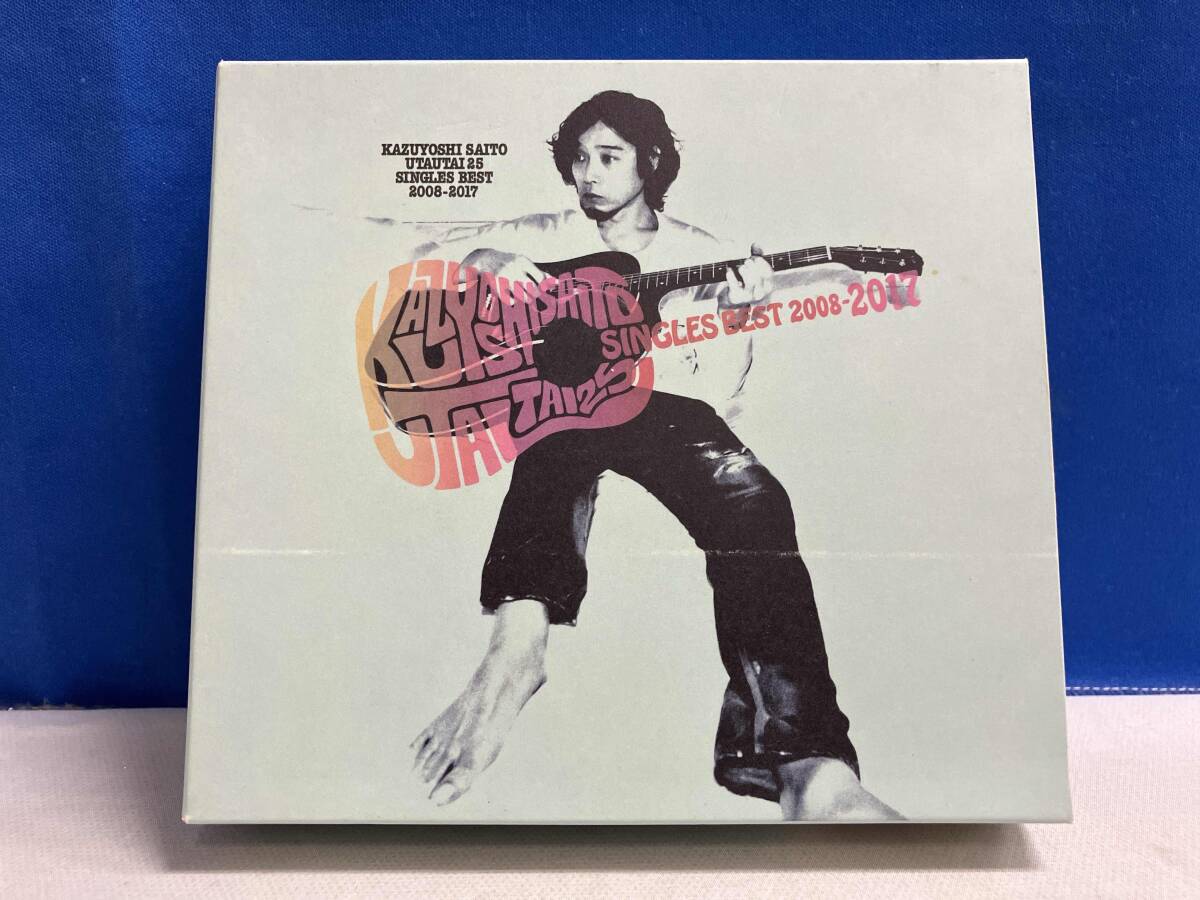 斉藤和義 CD 歌うたい25 SINGLES BEST 2008~2017(初回限定盤B/CD4枚組)拍卖