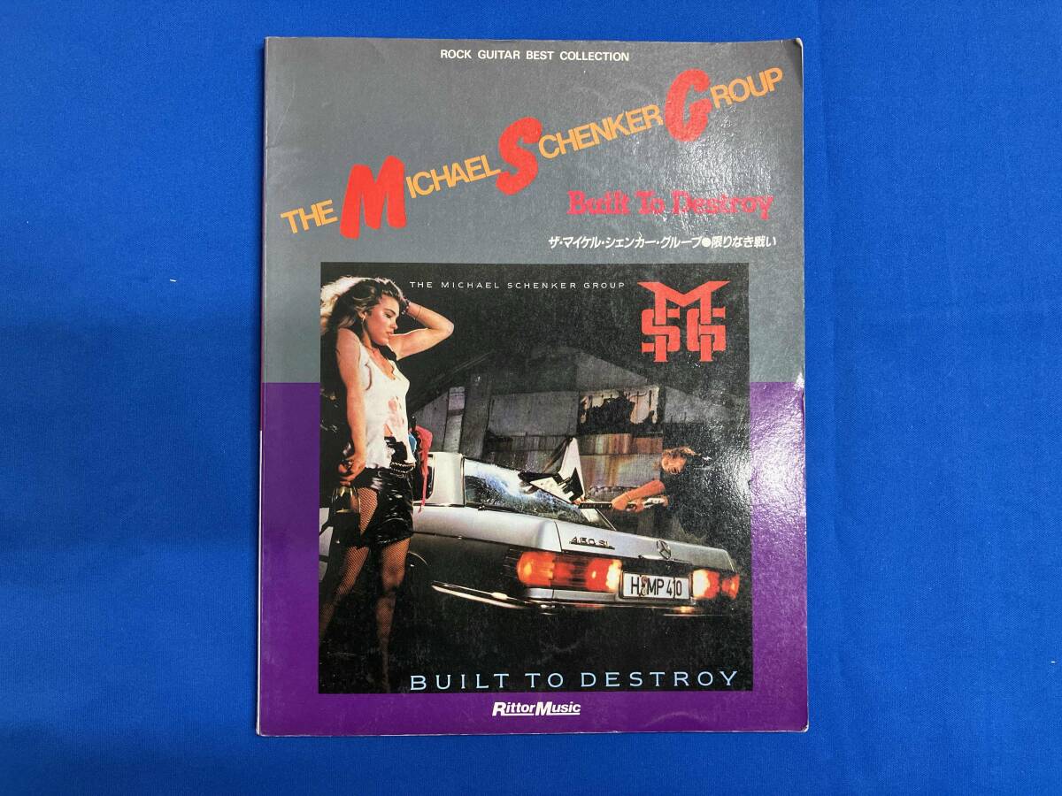 ギター(タブ譜)&ベース スコア 【マイケル シェンカー グループ 限りなき戦い Built To Destroy 】拍卖