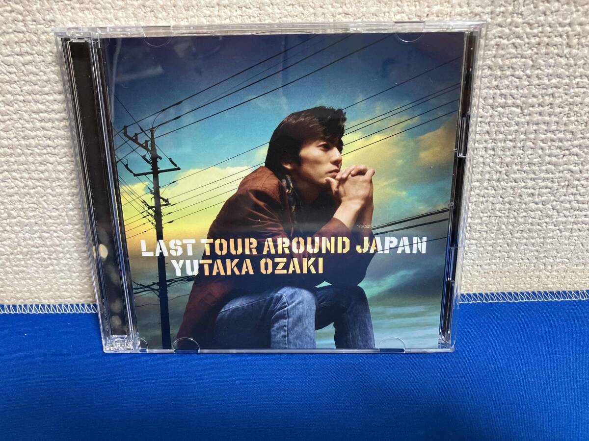 尾崎豊 CD LAST TOUR AROUND JAPAN YUTAKA OZAKI(通常盤)拍卖