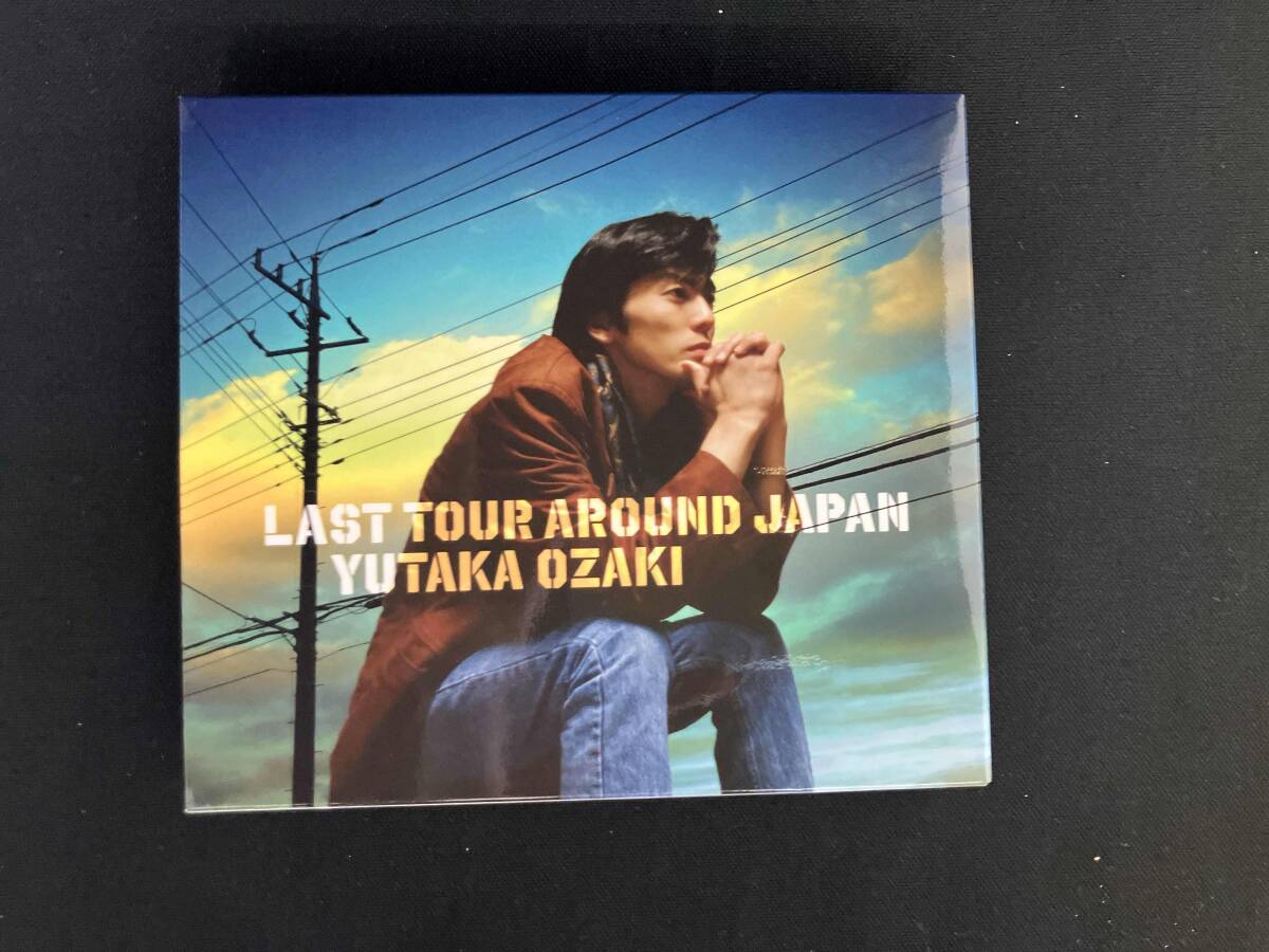 尾崎豊 CD LAST TOUR AROUND JAPAN YUTAKA OZAKI(初回生産限定盤)拍卖