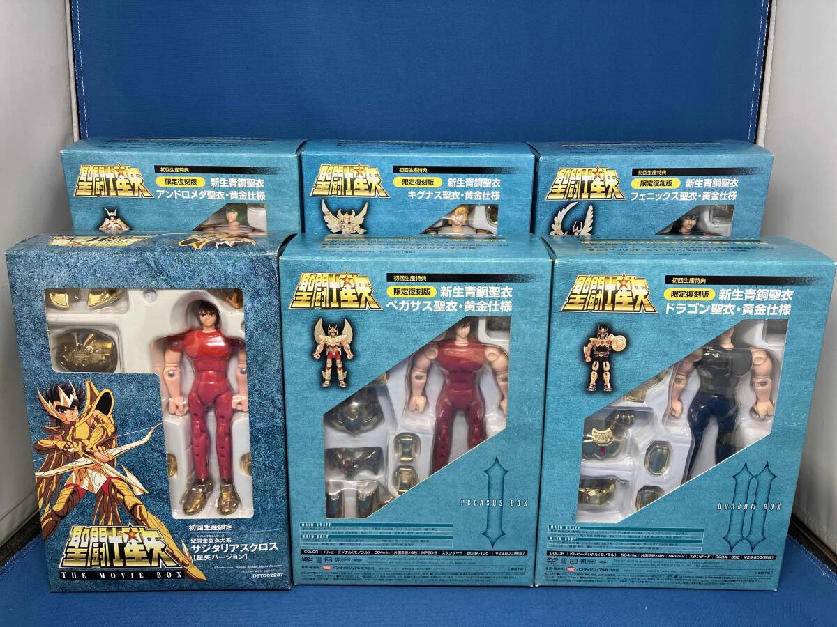 聖闘士星矢 初回生産特典 聖闘士星衣シリーズ 限定復刻版 新生青銅聖衣 黄金仕様 ニューブロンズクロス ゴールドバージョン拍卖