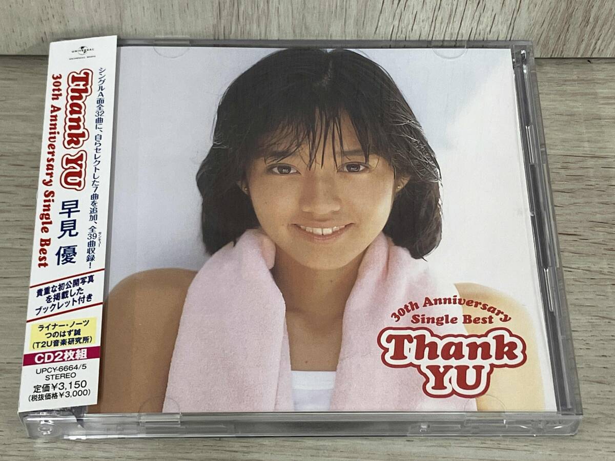 早見優 CD Thank YU~30th Anniversary Single Best~拍卖