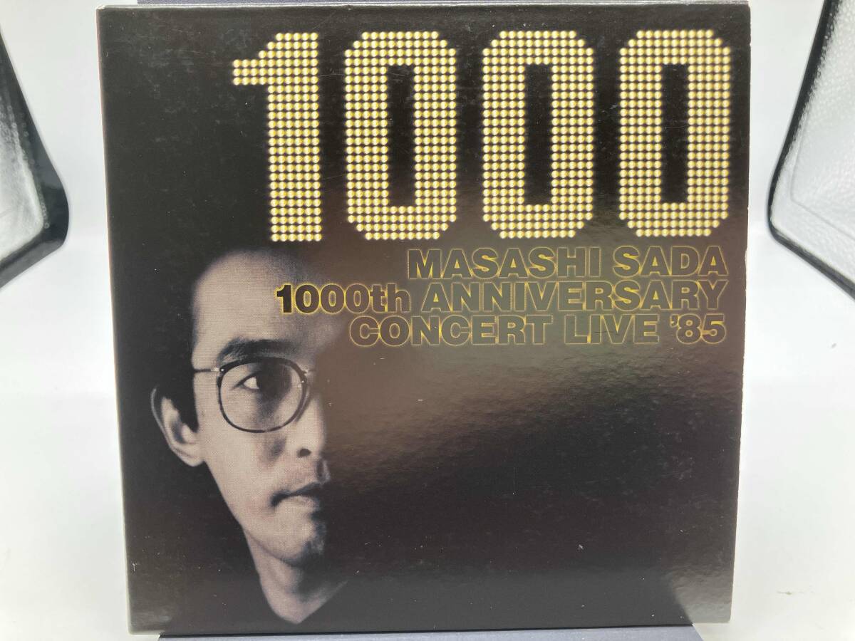 さだまさし CD 1000回記念コンサート・ライブ '85(ケースイタミ)拍卖