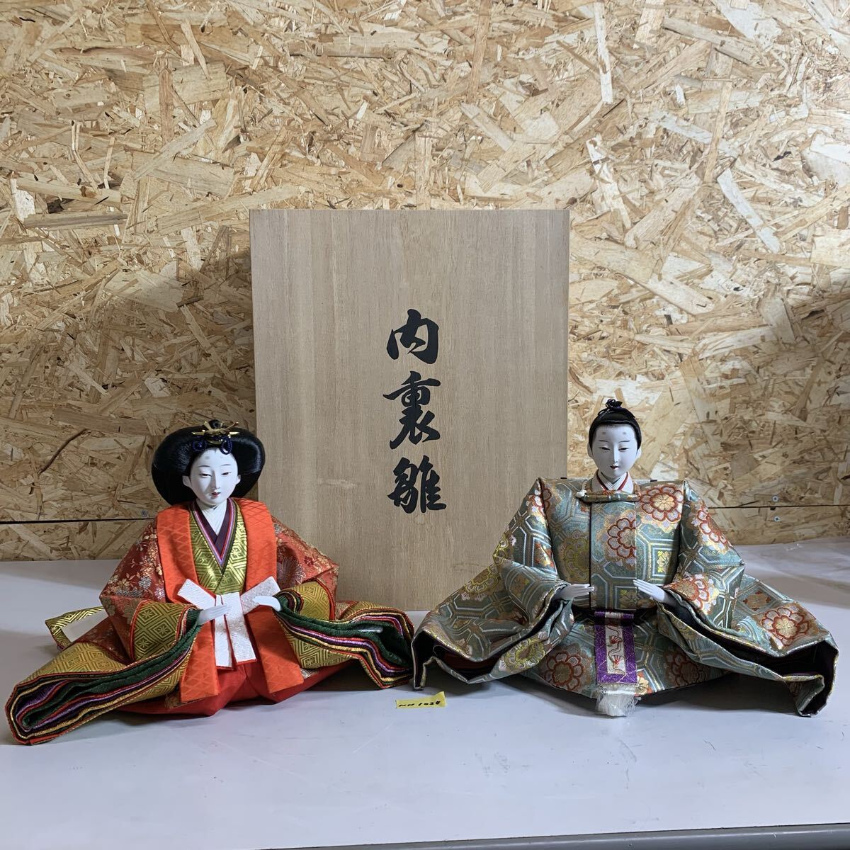 雛人形 ひな人形 日本人形 ひな祭り お雛様 お内裏様 内裏雛 雛道具 箱付き NN1020拍卖