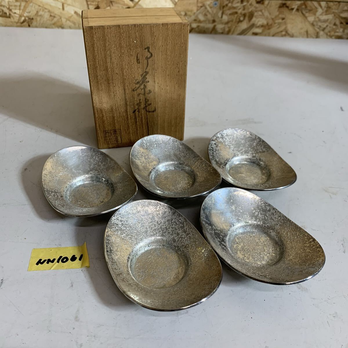 秀峰堂造 茶托 茶道具 煎茶道具 茶器 骨董 アンティーク 時代物 レトロ NN1061拍卖