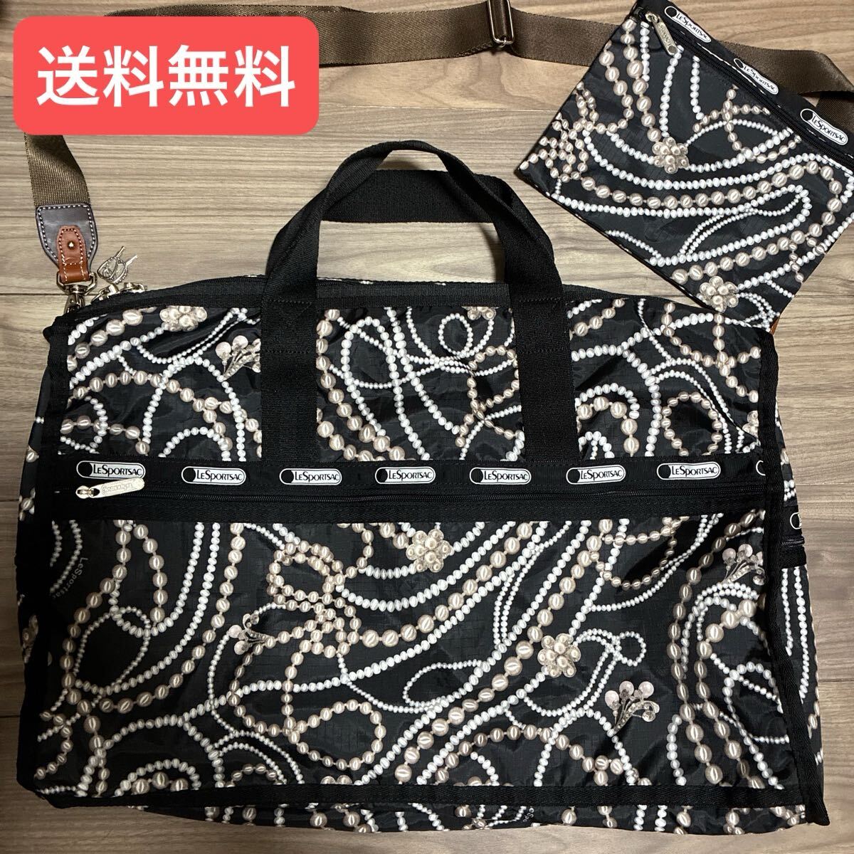 【美品】LeSportsac レスポートサック ボストンバッグ ショルダーバッグ カギ付き ポーチ付き拍卖