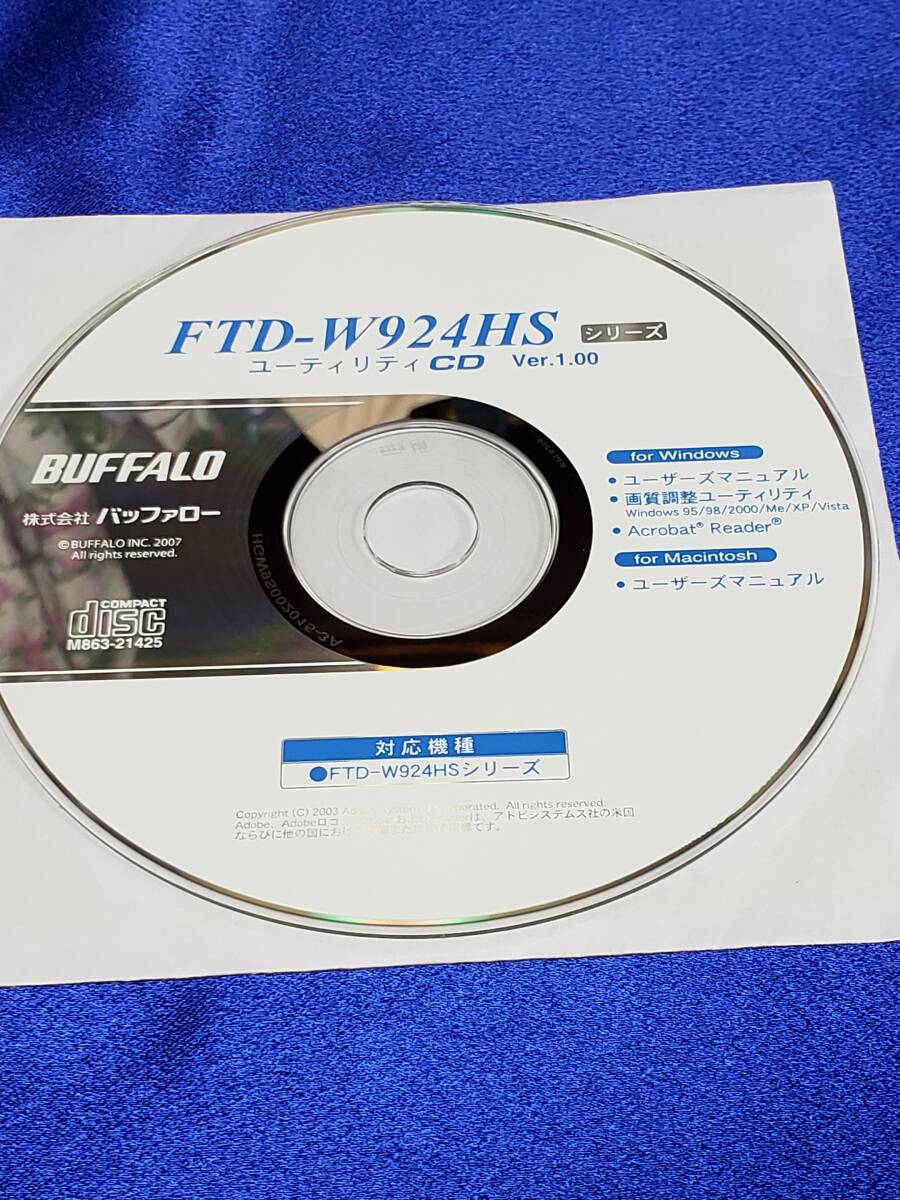 BUFFALO 液晶ディスプレイ ユーティリティCD FTD-W924HSシリーズ 美品 Acrobat Reader 等も同梱されているようです 希少品 拍卖