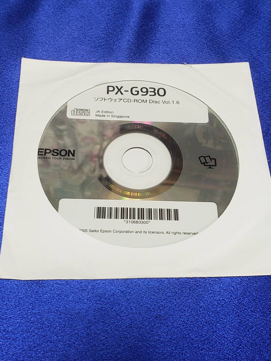 システムディスクのみ プリンター無し EPSON プリンター用 PX-G930 ソフトウェアCD-ROM VOL.1.6 盤面キレイ まとめ取引歓迎 管理CD015拍卖