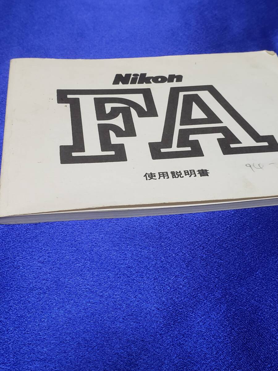 マニュアルのみの出品です M4517 カメラ無し NIKON FA 使用説明書のみです 経年による黄ばみなど有(書き込みも少々ある)拍卖