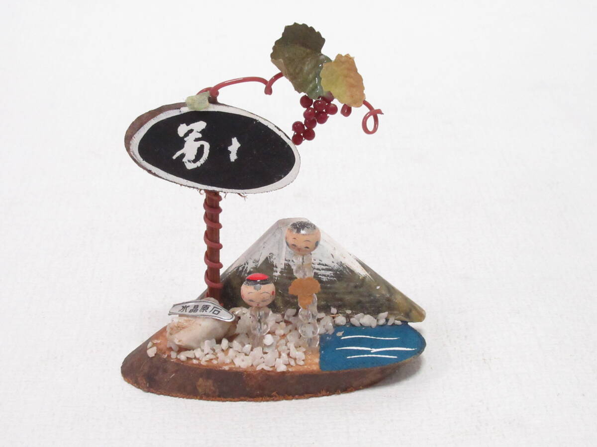 昭和レトロ おみやげ こけし 富士山 ガラス 水晶 天然石 /観光/Vintage KOKESHI DOLL Japanese Souvenir拍卖